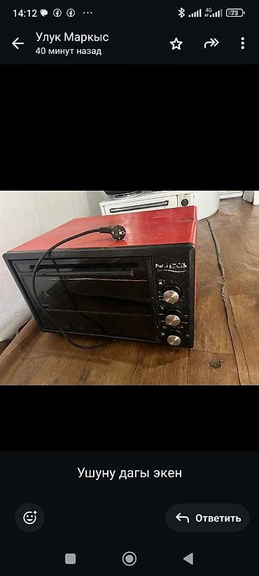 Духовка at lalafo.kg Духовка