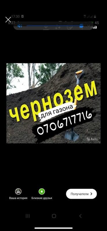 Чернозем чернозем чернозем чернозем
Доставка at lalafo.kg Чернозем чернозем чернозем чернозем
Доставка