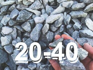 Щебень, Для дороги, В тоннах, Камаз, Хово, Зил at lalafo.kg Щебень, Для дороги, В тоннах, Камаз, Хово, Зил