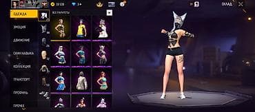 Игровой аккаунт Free Fire (ур. 53) с редкими скинами и прокачкой lalafo.kg да Игровой аккаунт Free Fire (ур. 53) с редкими скинами и прокачкой