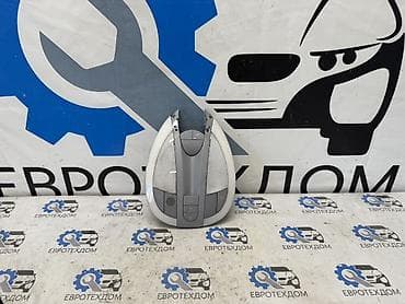 Салонное освещение Mercedes-Benz 2004 г., Б/у, Оригинал, Германия at lalafo.kg Салонное освещение Mercedes-Benz 2004 г., Б/у, Оригинал, Германия