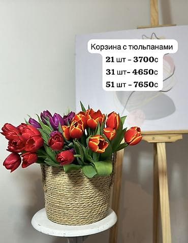 Готовые букеты из тюльпанов at lalafo.kg Готовые букеты из тюльпанов