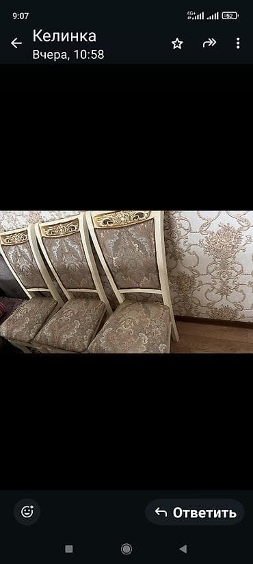 Тигүүчүлөр үчүн отургучтар: Цена договорная состояние новое 18шт lalafo.kg да — 3 Тигүүчүлөр үчүн отургучтар: Цена договорная состояние новое 18шт — 3