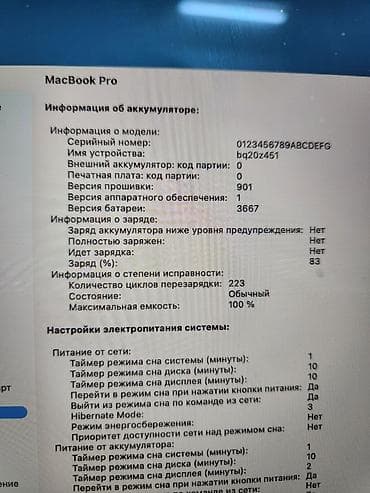 Ноутбук Apple (MacBook) 13.3 ", M1, 2020 год, ОЗУ, RAM: 16 ГБ at lalafo.kg — 4 Ноутбук Apple (MacBook) 13.3 ", M1, 2020 год, ОЗУ, RAM: 16 ГБ — 4