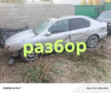 Нисан примера п11 primerap11 запчасти 2куб запчасти находится город at lalafo.kg Нисан примера п11 primerap11 запчасти 2куб запчасти находится город