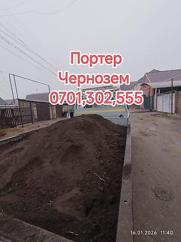 Pontiac: Чернозем Портер Портер чернозем чернозёмчернозем чернозем чернозем lalafo.kg да — 1 Pontiac: Чернозем Портер Портер чернозем чернозёмчернозем чернозем чернозем — 1