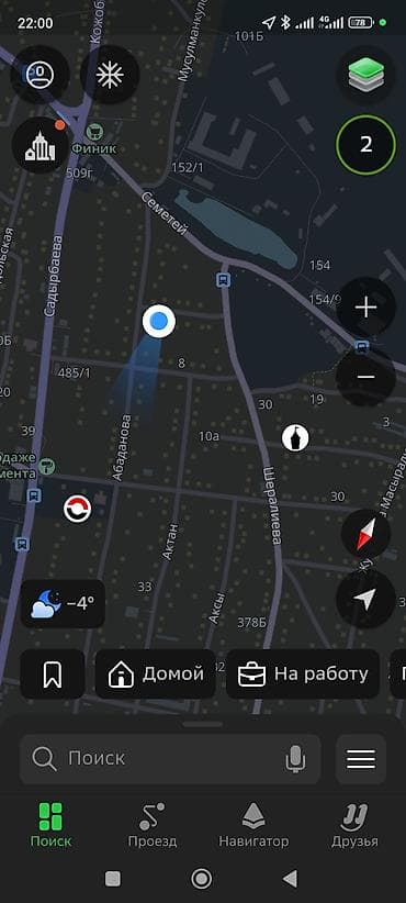 Продается 2-х этажный дом 5 комнат 150 кв.м с участком 8 соток at lalafo.kg Продается 2-х этажный дом 5 комнат 150 кв.м с участком 8 соток