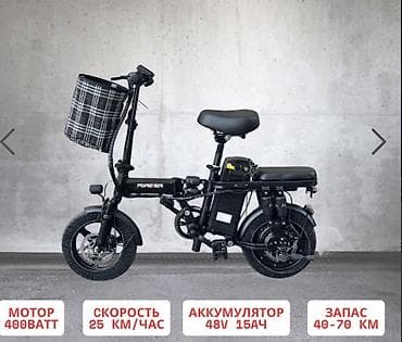 Электровелосипед at lalafo.kg Электровелосипед