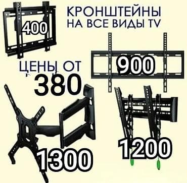 Установка отопительных систем: Крепеж дополнительные к кронштейну с комплектом (продажа и установка at lalafo.kg — 8 Установка отопительных систем: Крепеж дополнительные к кронштейну с комплектом (продажа и установка — 8