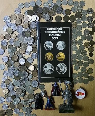 Монета звонкая из СССР - на вес продаю 1 грамм =1,5 сом ( всего 1200 at lalafo.kg Монета звонкая из СССР - на вес продаю 1 грамм =1,5 сом ( всего 1200