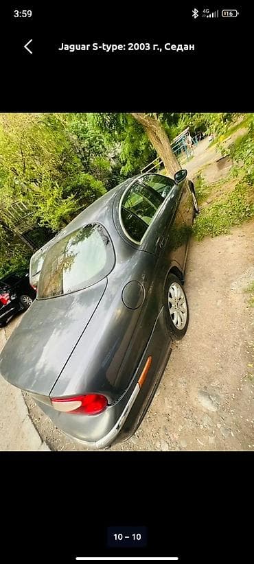 Jaguar S-type: 2003 г., 3 л, Бензин, Седан at lalafo.kg Jaguar S-type: 2003 г., 3 л, Бензин, Седан