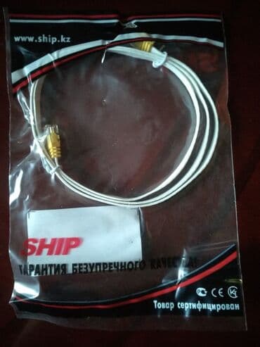 Патч Корд SHIP F3025WH0100-P/ Cat.5e,
UTP, LSZH, RJ-45, 1 м (белый) at lalafo.kg Патч Корд SHIP F3025WH0100-P/ Cat.5e,
UTP, LSZH, RJ-45, 1 м (белый)