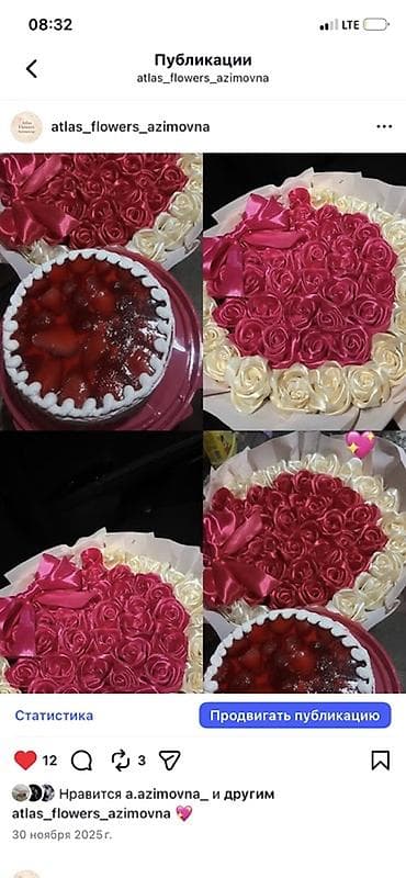 LED гирляндалар: Авторские букеты из атласных роз - Композиции ручной работы из lalafo.kg да — 4 LED гирляндалар: Авторские букеты из атласных роз - Композиции ручной работы из — 4