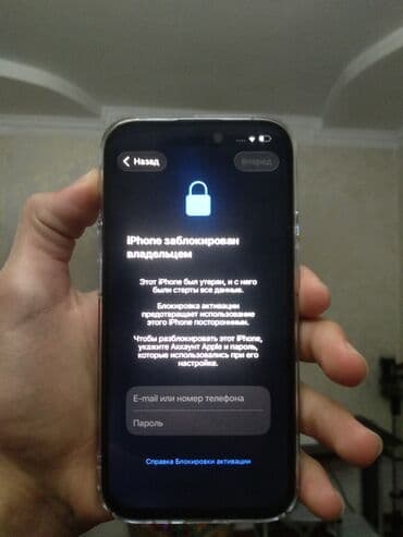 IPhone 14 Pro, Б/у, 128 ГБ, Deep Purple, Чехол at lalafo.kg IPhone 14 Pro, Б/у, 128 ГБ, Deep Purple, Чехол