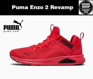 Эркектердин кроссовкасы, 42, Puma, Жаңы, түсү - Кызыл, Акылуу жеткирүү, Өзү алып кетүү lalafo.kg да Эркектердин кроссовкасы, 42, Puma, Жаңы, түсү - Кызыл, Акылуу жеткирүү, Өзү алып кетүү