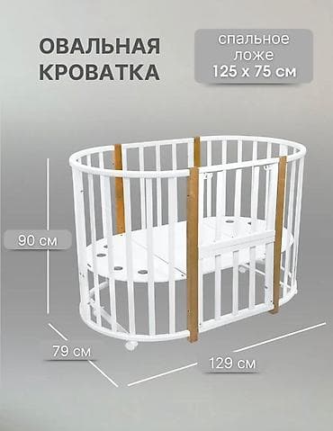 Детская кровать трансформер, Новый, Другой тип, цвет - Белый at lalafo.kg — 5 Детская кровать трансформер, Новый, Другой тип, цвет - Белый — 5