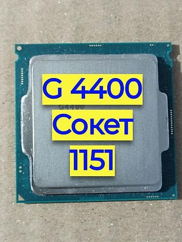 Процессор, Б/у, Intel Pentium, 2 ядер, Для ПК at lalafo.kg Процессор, Б/у, Intel Pentium, 2 ядер, Для ПК