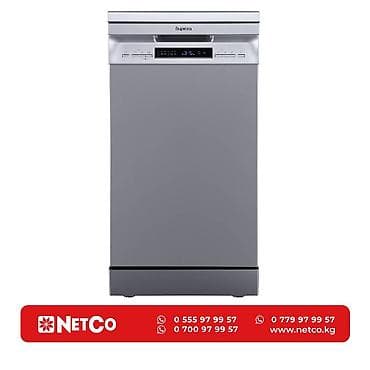 Посудомойка, Новый at lalafo.kg Посудомойка, Новый