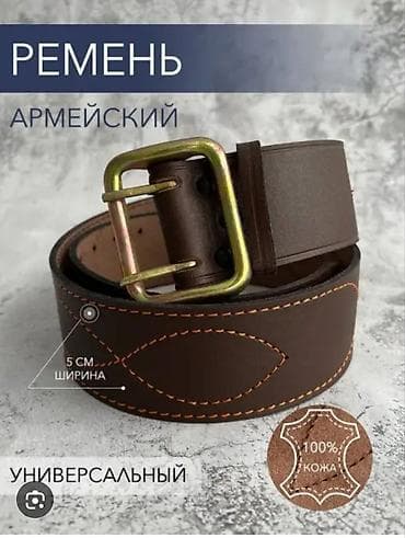 Ремень, Материал: Натуральная кожа, Унисекс at lalafo.kg Ремень, Материал: Натуральная кожа, Унисекс