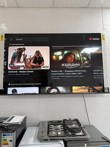 Другое ТВ и видео: Hisense 75E7NQ — 75" QLED Smart TV (E7 Series) Основные особенности at lalafo.kg — 3 Другое ТВ и видео: Hisense 75E7NQ — 75" QLED Smart TV (E7 Series) Основные особенности — 3