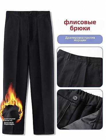 Школьная форма, цвет - Черный, Новый at lalafo.kg Школьная форма, цвет - Черный, Новый