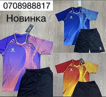 Набор спортивной формы KELME для тренировок и игр. Состав набора: - at lalafo.kg Набор спортивной формы KELME для тренировок и игр. Состав набора: -