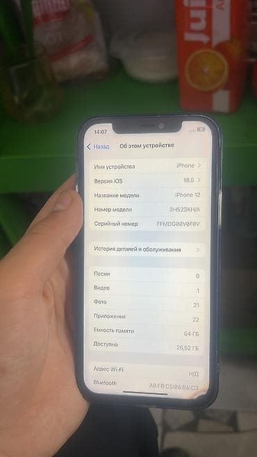 IPhone 12, Б/у, 64 ГБ at lalafo.kg IPhone 12, Б/у, 64 ГБ