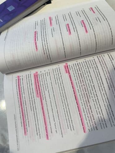 Ковролин: Книги (NOVA и SECOM) для подготовки к ОРТ Б/У Сама покупала за lalafo.kg да — 4 Ковролин: Книги (NOVA и SECOM) для подготовки к ОРТ Б/У Сама покупала за — 4