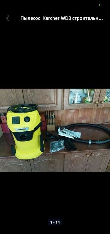 Пылесос, Karcher, Строительный, Сухая, Влажная, Смешанная, Контейнер, Мешок, Циклонный фильтр at lalafo.kg Пылесос, Karcher, Строительный, Сухая, Влажная, Смешанная, Контейнер, Мешок, Циклонный фильтр