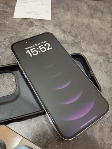 IPhone 14 Pro Max, Б/у, 256 ГБ, Deep Purple, Защитное стекло, 81 % at lalafo.kg IPhone 14 Pro Max, Б/у, 256 ГБ, Deep Purple, Защитное стекло, 81 %