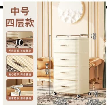 Мобильный комод на колесиках, цвет слоновая кость. Доступны две at lalafo.kg Мобильный комод на колесиках, цвет слоновая кость. Доступны две