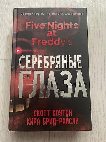 Сейф-книга, тайник, Новый, Самовывоз at lalafo.kg Сейф-книга, тайник, Новый, Самовывоз