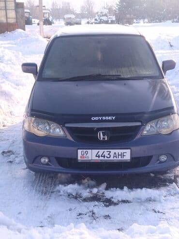 Honda Odyssey: 2002 г., 2.3 л, Автомат, Бензин, Минивэн at lalafo.kg Honda Odyssey: 2002 г., 2.3 л, Автомат, Бензин, Минивэн