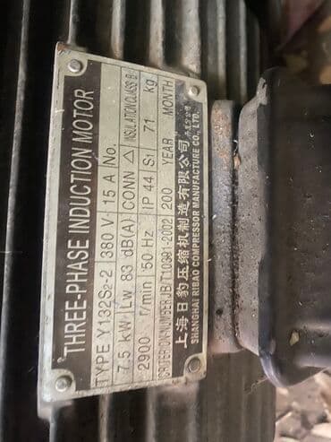 Электродвигатель, Трехфазные, Мощность: Другая мощность at lalafo.kg Электродвигатель, Трехфазные, Мощность: Другая мощность