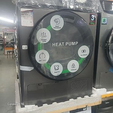 Сушилка, цвет - Серый at lalafo.kg Сушилка, цвет - Серый