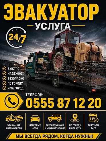 Со сдвижной платформой at lalafo.kg Со сдвижной платформой