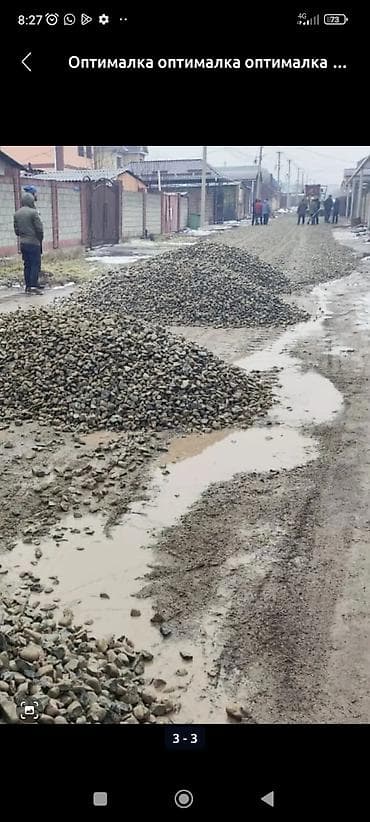 Tianye: Көмүр, кум, шагыл, кара топурак жеткирүү, ылгоо lalafo.kg да — 2 Tianye: Көмүр, кум, шагыл, кара топурак жеткирүү, ылгоо — 2