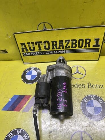 Стартер Mercedes-Benz Б/у, Оригинал, Япония at lalafo.kg Стартер Mercedes-Benz Б/у, Оригинал, Япония