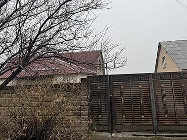 Продается жилой дом с придомовым участком и капитальным забором at lalafo.kg Продается жилой дом с придомовым участком и капитальным забором