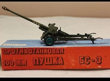 Для Вас предоставляется возможность приобрести Металлические пушки БС at lalafo.kg Для Вас предоставляется возможность приобрести Металлические пушки БС