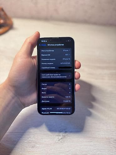 IPhone 14, 128 ГБ, Синий at lalafo.kg IPhone 14, 128 ГБ, Синий