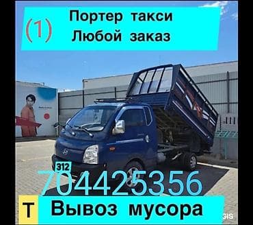 Hyundai, Новый, Оригинал at lalafo.kg Hyundai, Новый, Оригинал
