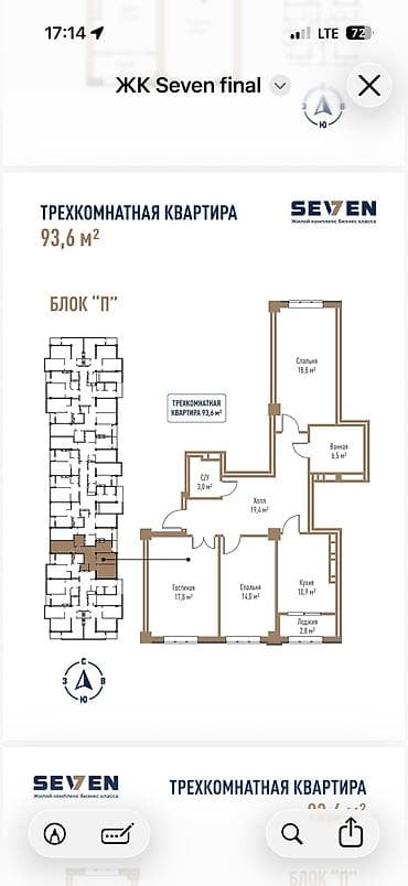 3 комнаты, 94 м², Элитка, 7 этаж, Готовая ПСО (под самоотделку) at lalafo.kg 3 комнаты, 94 м², Элитка, 7 этаж, Готовая ПСО (под самоотделку)
