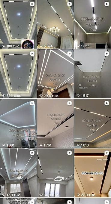 Натяжной потолок Глянцевое, Матовое, 3D потолки Гарантия, Бесплатная консультация, Бесплатный замер at lalafo.kg Натяжной потолок Глянцевое, Матовое, 3D потолки Гарантия, Бесплатная консультация, Бесплатный замер