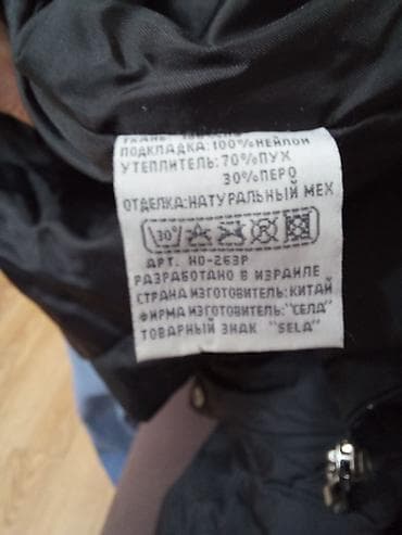 Пуховик, Узун модель, Кытай, Капюшону бар, Стандарт lalafo.kg да — 4 Пуховик, Узун модель, Кытай, Капюшону бар, Стандарт — 4