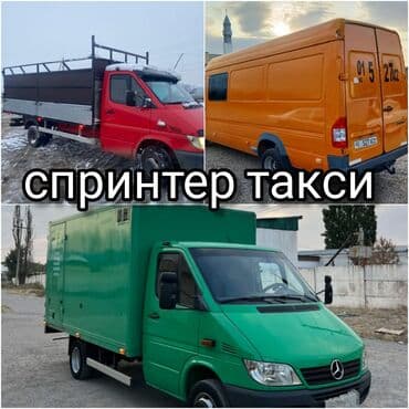 Mercedes-Benz, Новый at lalafo.kg Mercedes-Benz, Новый
