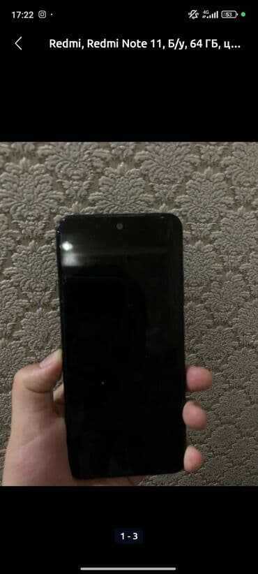 Redmi, Redmi Note 11, Б/у, 128 ГБ, цвет - Черный, 2 SIM at lalafo.kg Redmi, Redmi Note 11, Б/у, 128 ГБ, цвет - Черный, 2 SIM