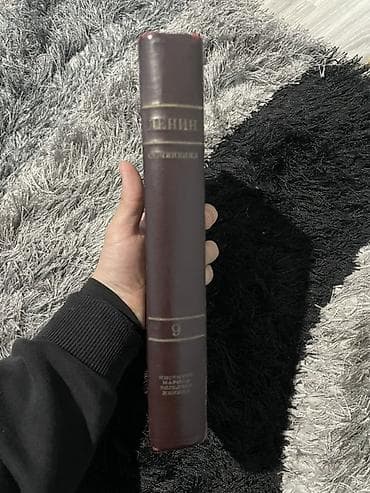 На русском языке at lalafo.kg На русском языке