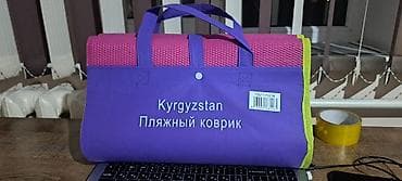 Пляжный коврик "Kyrgyzstan" - Размер: 150×170 см (указан на ярлыке) at lalafo.kg Пляжный коврик "Kyrgyzstan" - Размер: 150×170 см (указан на ярлыке)