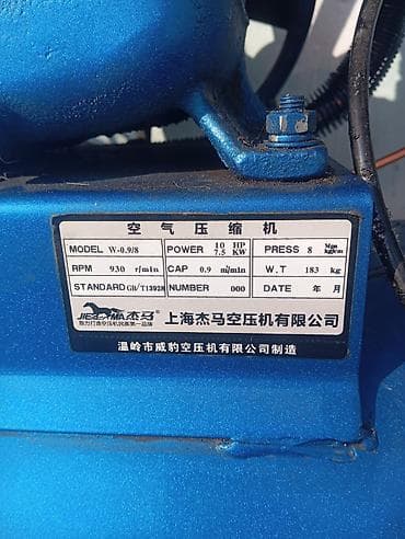 Бизнес үчүн климаттык жабдуулар: Компрессор Боёо үчүн, Электр, Поршень lalafo.kg да — 2 Бизнес үчүн климаттык жабдуулар: Компрессор Боёо үчүн, Электр, Поршень — 2